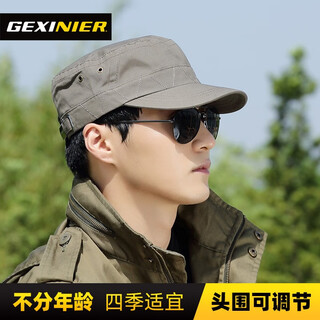 Goshnier cap for men, versatile flat-top hat for autumn and winter, korean style fashion hat for men, spring and autumn casual sun protection hat for women, winter trendy, green coffee color, one size fits all, suitable for 56-58cm