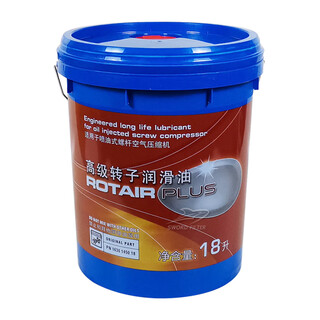 Bolite fidelity rotor lubricant 1630145018 screw air compressor oil 8000 hours coolant 55-75kw three filter maintenance set 14 years ago production equipment matching