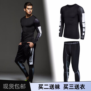 Yihaote (yihaote) spring and summer thickened velvet thermal tights for men quick-drying long-sleeved fitness clothes for men high elastic sports basketball running sweat-absorbent et black suit need to add velvet to take a message m (160-170 high. 100-120 jin jin equals 0.5 kg)