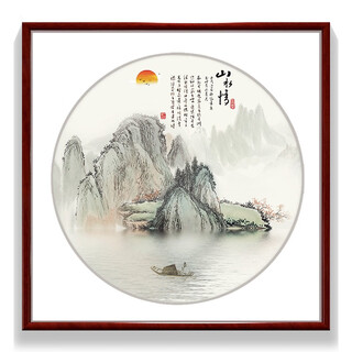 Zi teng suixuan new chinese landscape painting ink painting living room background wall decoration painting backer lucky study mural picture 11 40*40cm mahogany color solid wood frame