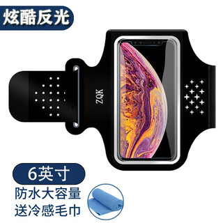 Chengyou sports running waist bag for men and women outdoor cycling marathon equipment mobile phone bag waterproof large capacity fitness reflective sports mobile phone arm bag touch screen waterproof pure black