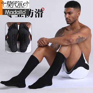Modal yoga socks men's professional silicone anti-slip men's fitness pilates sports dance mid-length five finger split toes black men's one size (40-44)