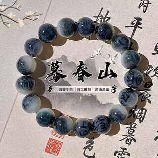 蔓笙菩提子手串男真品女孩子绕指盘玩念珠佛珠文玩渐变菩提根手链女士 菩提手串