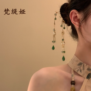 Fantiya yanyu jiangnan style new chinese style jade u-shaped hairpin hair accessories women's back hairpin style hanfu headdress u-shaped wavy hairpin (pair)