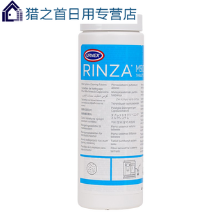 Urnex coffee machine cleaning powder brewing head grinder steam wand fully automatic powder tablet descaling and washing steam wand cleaning tablets