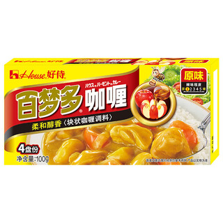 Haoshi baimondo original curry 100g