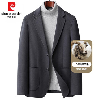 Pierre cardin 100% pure wool casual suit men's autumn and winter double-sided woolen suit short light luxury woolen jacket men's blue gray 170/m recommended 110jin jin equals about 0.5 kg
