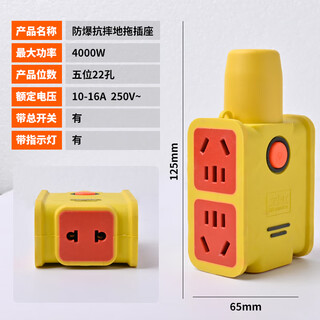 Copper high-power 8000w 10a/16a socket anti-fall engineering wireless power strip floor mop socket wiring board yellow five-position 22-hole floor mop (with switch