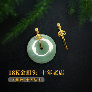 Nanzhi whole body 18k real gold copper coin peace buckle pendant buckle head necklace k gold button jade jade inlaid pendant accessories 18k gold peace buckle special