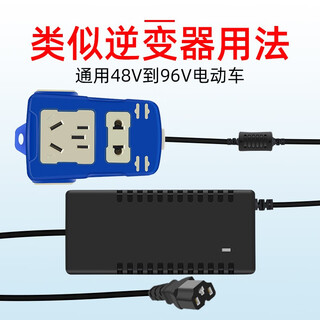 Electric vehicle power supply 48v60v72v to 110v converter boost dc inverter socket household tricycle inverter socket