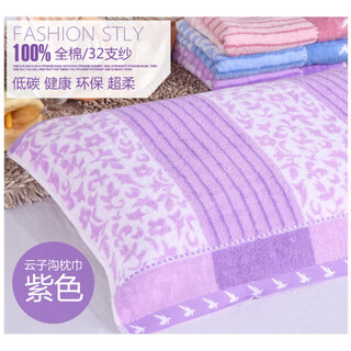 Hazun shanghai old-fashioned jacquard pillow towel cotton sweat-absorbent pair of pure cotton washable and sweat-absorbent individually packaged violet pair