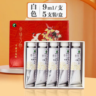 Low price on the whole network marie s marley brand chunjiang all things professional high-end chinese painting pigments museum-grade mineral ink painting chinese painting pigments - white art sketching