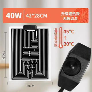 Ywzr trend care appliance pet temperature control heating pad reptile pet reptile breeding box gecko lizard snake horned frog box hamster heating and insulation equipment 40w/28*42cm adjustable temperature + insulation film