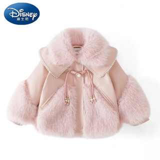 迪士尼（Disney）女童外套秋冬仿皮草2024新款加绒儿童加厚洋气毛毛衣洋气公主保暖 粉色 90