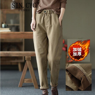 Sin.cyc women's casual pants women's velvet winter thickened pants elastic waist harem pants solid color outer wear women's trousers khaki/velvet m recommended 85-100jin jin equals 0.5 kg