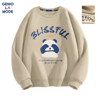 Geniolamode sweatshirt men's round neck hooded autumn and winter casual fashion trend loose and versatile men's top khaki l