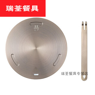 Murano's new induction cooker heat conduction plate heat conduction sheet casserole magnetic conduction pad stainless steel rose gold heat conduction plate kitchen accessories 20cm rose gold thickened upgrade