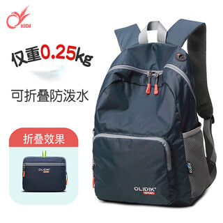 Olly dick backpack small outdoor mountaineering bag ultra-lightweight school bag women's skin bag foldable travel bag men's computer backpack sapphire blue 2875