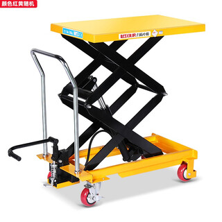 Rio tinto china-used manual hydraulic lifting platform truck tf50, load capacity 500kg, lift 1.5 meters, split cylinder, customizable lift