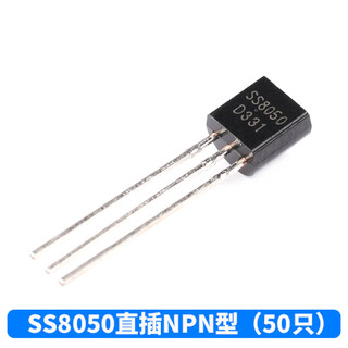 Dzqj transistor s8550 ss8050 9012 9013 9014 9015 9018 straight plug to9 ss8050 straight plug npn type (50 pieces)