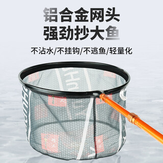 Jia diao ni new product competitive net head fishing accessories net pocket fly fishing net head integrated deepening anti-hook large mesh fishing net 0.45m black net head h type (without rod) large mesh fast water filtration