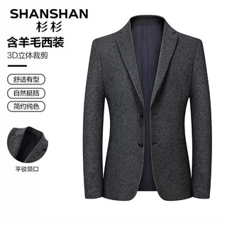 Shanshan shanshan suit men's autumn and winter thick style with wool business casual young and middle-aged men's suit jacket professional formal wear ssi233382729 gray 52 /185 recommended 145-160 jin jin equals 0.5 kg