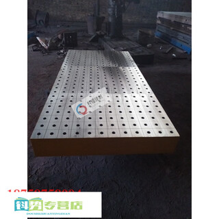 Qiao bo lai cast iron three-dimensional flexible welding platform porous positioning fast tooling fixture accessories lock pin clamp tool cart 1200*2400*200 two-dimensional platform