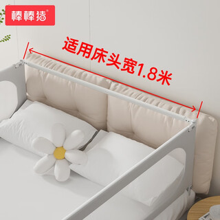 Special accessories for babybbz bed fence harmony bedside pole/1.8m