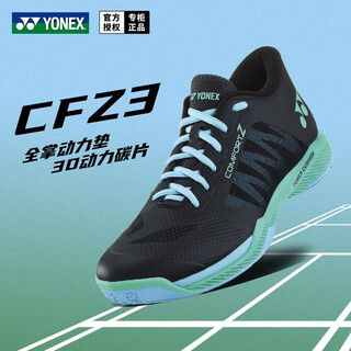Yonex yonex badminton shoes for men and women 2025 new comprehensive yy shock-absorbing force pad professional competition sports shoes shbcfz3lex women's black mint 37 (230mm)