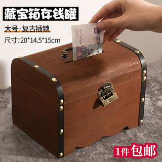 Haofanjie piggy bank for adults and children with lockable wooden piggy bank that can store and retrieve banknotes money box key treasure box piggy bank treasure box piggy bank large retro plug lock