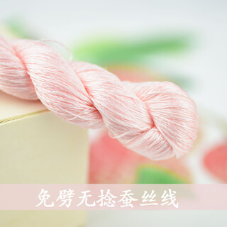 Other embroidery craftsmen no. 03 no-splitting no-twist velvet flowers special chinese red large branch natural silk mulberry silk thread directly brushed velvet no-splitting no. 1 large branch