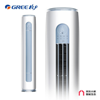 Gree air conditioner yunyi 3 hp new level energy efficiency inverter pure copper tube living room energy saving cabinet machine national subsidy kfr-72lw/nhgm1baj