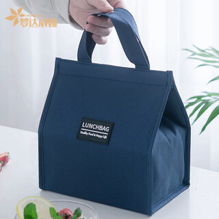 Mondavia lunch box bag lunch bag handbag thickened aluminum foil women's work lunch box bag insulated bag for student meals navy blue thickened insulated aluminum foil large - rectangular zipper type closure