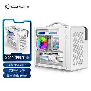 Powertrain unknown player x200 white matx chassis glass side transparent vertical desktop portable portable itx case type-c interface supports 240 water cooling 6 fan positions