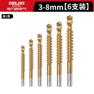 Delixi electric twist drill multi-function saw-drill-in-one electric drill bit woodworking drill bit pull pattern punching groove serrated drill 3+4+5+6+6.5+8 six-piece set