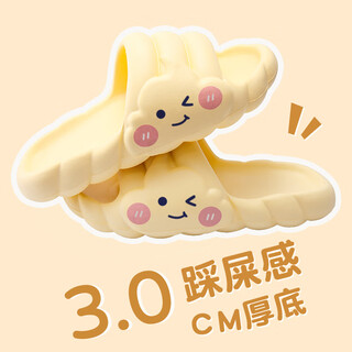 IQGD 拖鞋女踩屎感凉拖室外居家时尚加厚软底 冰淇淋-奶黄 38-39 