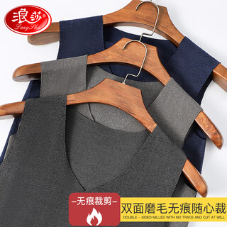 Langsha thermal vest men's slim autumn clothes seamless bottoming warm top thin wide shoulder sleeveless vest black