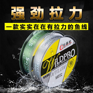 Sichuan pinshe nylon main line sub-line fishing line main line sub-line fishing line 100 meters nylon line transparent line strong tension 100 meters nylon line green model no. 7