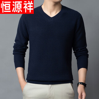 Hengyuanxiang autumn and winter thin woolen sweater men's v-neck woolen sweater sweater warm plus fat plus size fat man fat brother navy blue 200 yards recommended 225-251jin jin is equal to 0.5 kg