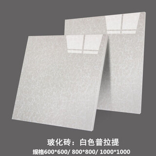 Qiaobole ceramic tiles floor tiles 800x800 living room floor tiles vitrified tiles 600x600 anti-slip wear-resistant engineering polishing white pilates