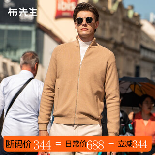 Mr. bu zipper collar sweater cardigan men's spring and autumn new long-sleeved wool jacket bt12300 off size clearance light flower camel 2xl (185)