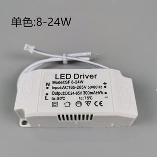 Yichen customized led drive power supply constant current downlight spotlight ceiling light starting ballast three-color rectifier transformer dri single color 8-24w