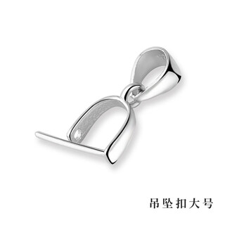 Delano old phoenix gold store 925 sterling silver pendant buckle silver buckle head diy necklace button clip buckle jade jade buckle with long pin buckle (large size)