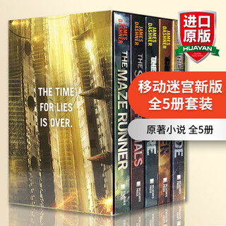英文原版 移动迷宫系列5册盒装 The Maze Runner Series 烧痕审判 死亡灵药 致命追捕 高热代码 电影原著小说