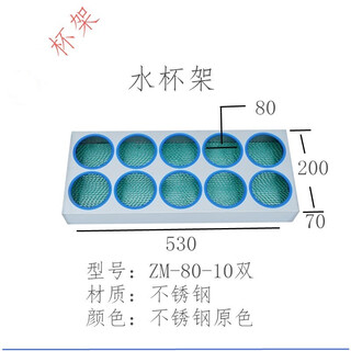 Metal steps stainless steel employee water cup rack storage rack multi-layer desktop tea cup storage cup holder with hole trend 10 holes double row stainless steel original color