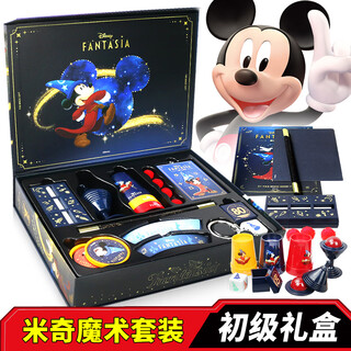 魔法汇（MOFAHUI）儿童玩具魔术套装迪士尼男孩魔术道具男孩女孩六一儿童节礼物 【初级礼盒】米奇魔术套装