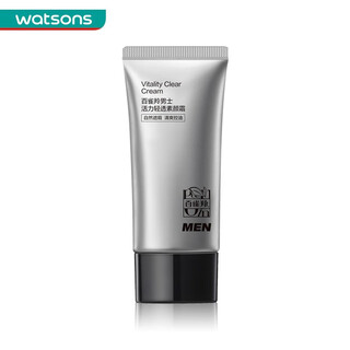 Pechoin christmas gift watsons pechoin men's vitality light makeup cream 50g *1