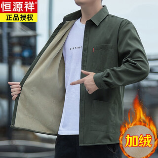 恒源祥加绒衬衫男2025冬季长袖保暖工装加厚衬衣休闲宽松灯芯绒棉质男装 深绿 加绒 2XL 建议150-170斤