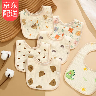 Yunshun baby u-shaped eating bib saliva towel anti-vomiting pad towel male and female baby gauze maternal and infant snap neck bib u-shaped saliva towel 4 pack bear head + green dinosaur + koala + flowers