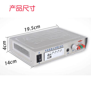 埠帝12v大功率车载扩音机户外地摊叫卖宣传喇叭功放机扩音器插卡插U盘 飞亚711标准版12v 12v电压